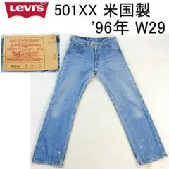 お値下げ中！キッズリーバイス501 USA製ヴィンテージ 60s〜LEVI'S 503zxx リーバイスキッズデニムジーンズ - メルカリ