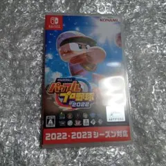 eBASEBALL パワフルプロ野球　パワプロ　2022 switch