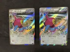 ポケカ】ポリゴンZ R XY7 バンデットリング ポケモンカード - メルカリ