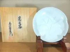共箱付】有田焼 其泉作 青磁 平鉢 大皿 丸皿 賞美堂本店 高級和食器