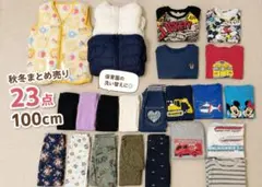100cm 秋冬まとめ売り 23点 UNIQLO 保育園 男の子寄り 男女兼用