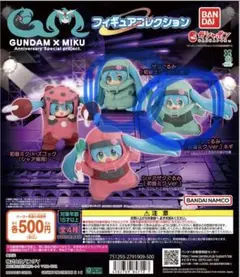 GUNDAM x MIKU シャアザクミク　2種セット