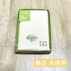 フェイスタオル 新品