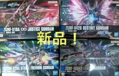 機動戦士ガンダム00(ダブルオー)5体セット まとめ値引きあり - メルカリ