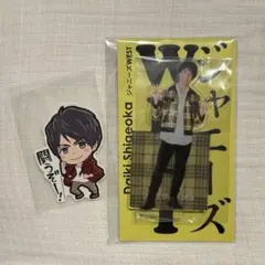 重岡大毅 アクスタ&ステッカー セット