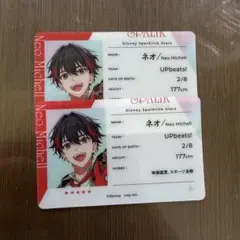スパークリングスターズ スパリク ネオ
