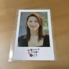 2025年最新】ドラマあやひろの人気アイテム - メルカリ