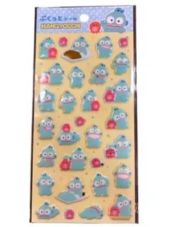 【新品未開封】サンリオ ぷくっとシール　ハンギョドン