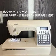 2026年最新】ミシン CPS72の人気アイテム - メルカリ
