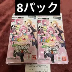 ユニオンアリーナ ToLOVEる ブースターパック 15パック 第二版 - メルカリ