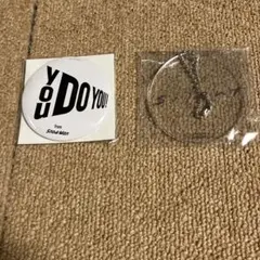 Snow Man yOu DO yOu! バッジ＆キーホルダーセット　サイレント