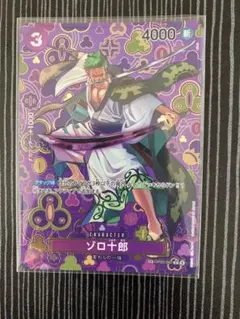 も*ん様 ONE PIECE カードゲーム ゾロ