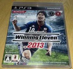 【PS3】ウイイレ2013