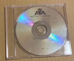香賀美タイガ FREEDOMソロバージョンCD