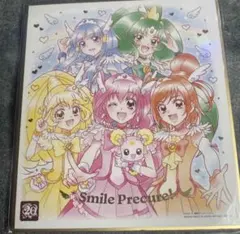 プリキュア色紙　スマイルプリキュア