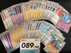 スタートデッキ100 089 マリルリ ナンジャモのハラバリー ex デッキ