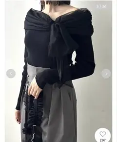 2wayチュールコンビオフショルニット　フレイアイディー 楽天市場】【SALE／50%OFF】チュールコンビオフショルニット