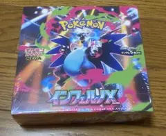 BOXのまま発送❗️インフェルノX ぺりぺりなし 即日発送 インフェルノX 1ボックス シュリンクなし ペリペリなし