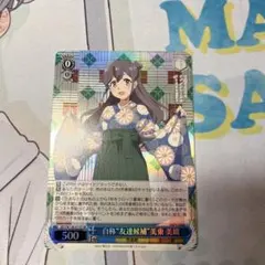 WS/青ブタ/SR全種セット Yahoo!オークション - 「ヴァイスシュヴァルツ 青ブタ」の落札相場