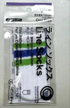 ファミマパピコセーター