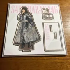 櫻坂46 大園玲 アクリルスタンド アクスタ