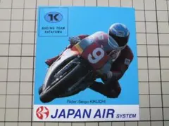 片山敬済の戦い　オランダGPの16ラップ Amazon.co.jp: オランダGPの16ラップ: 片山敬済の戦い (角川文庫