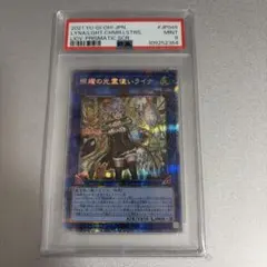 DCP1-JP006 光霊使いライナ SE シークレットレア PSA9 鑑定品 - メルカリ
