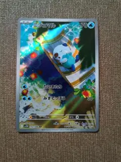 おきん様 リクエスト 2点 まとめ商品 - メルカリ