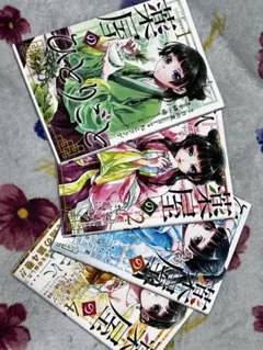 葉屋のひとりごと 全4巻セット