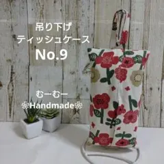 荒木雅代様 リクエスト 2点 まとめ商品