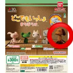 2025年最新】どこでもいっしょ フィギュアの人気アイテム - メルカリ