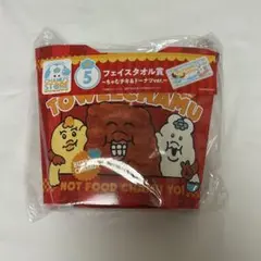 んぽちゃむエンタメくじ ⑤フェイスタオ ル賞 ちゃむチキ＆ドーナツver.