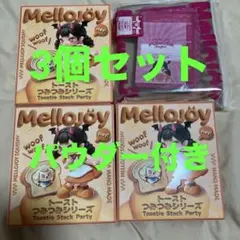 Mellojoy トーストつみつみシリーズ シークレット - メルカリ