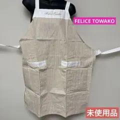 2025年最新】フェリーチェトワコ エプロンの人気アイテム - メルカリ