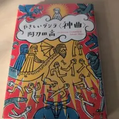 Item thumbnail for item 33171f93-b4ae-4485-891e-81a252b8b93b