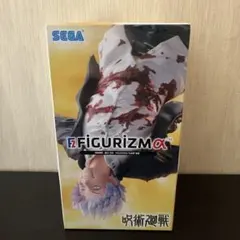 SEGA FIGURIZMα 呪術廻戦 フィギュア