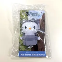 公*o様 新品未使用　キーチェーン　白百合大学　マスールキティ 2025年最新】白百合 キティの人気アイテム - メルカリ