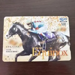 2026年最新】イクイノックス 馬券の人気アイテム - メルカリ