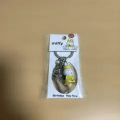 ミッフィー　バースデー　キーリング　キーホルダー　10月5日