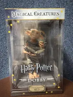 Harry Potter Magical Creatures No.15 - メルカリ