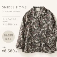 SNIDEL HOME ウィリアムモリス サテン開襟シャツのサムネイル