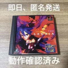 LEGEND OF LEGAIA PS1 ソフト