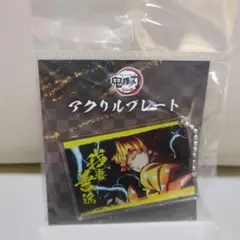 鬼滅の刃全集中展 我妻善逸 アクリルプレートのサムネイル