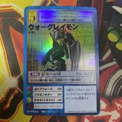 2025年最新】旧デジモンカード ウォーグレイモンの人気アイテム - メルカリ