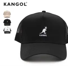 新品未使用未開封 ⭐︎ KANGOL カンゴール ⭐︎ CAP ⭐︎ ユニセックス