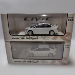 Model1 Honda Civic FD2 Type R 1/64　2台セット