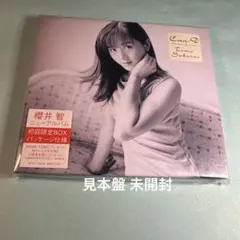 Chara+YUKI 楽しい蹴伸び【完全生産限定盤（7inch）】 レコード - メルカリ