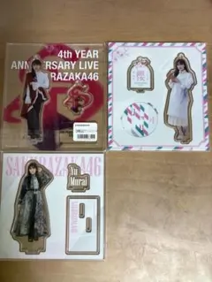 村井優 櫻坂カフェ 2026 アクスタ アクリルスタンド 櫻坂46 匿名配送