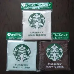 STARBUCKS READY TO DRINK トートバッグ 全3種セット❗