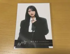 2026年最新】蟹沢萌子 生写真の人気アイテム - メルカリ